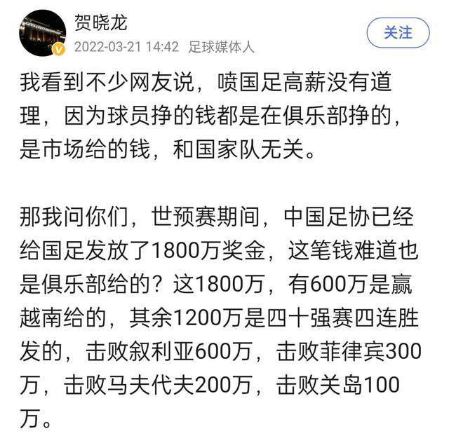 奥纳纳说：如果我必须去谈论迄今为止我在曼联的这个赛季，我不开心。